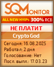 Кнопка Статуса для Хайпа Crypto God