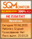 Кнопка Статуса для Инвест-Проекта Revolvex