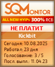 Кнопка Статуса для Инвест-Проекта Kickbit