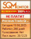 Кнопка Статуса для Инвест-Проекта Precious Trade Group