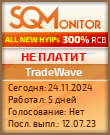 Кнопка Статуса для Хайпа TradeWave