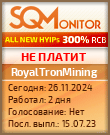 Кнопка Статуса для Инвест-Проекта RoyalTronMining