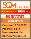 Кнопка Статуса для Инвест-Проекта Worldearn