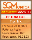 Кнопка Статуса для Инвест-Проекта TronTrx