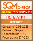 Кнопка Статуса для Инвест-Проекта BitProfit