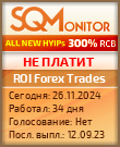 Кнопка Статуса для Хайпа ROI Forex Trades