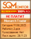 Кнопка Статуса для Инвест-Проекта Monarch Trader