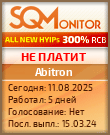 Кнопка Статуса для Инвест-Проекта Abitron