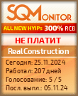 Кнопка Статуса для Хайпа RealСonstruction