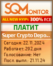 Кнопка Статуса для Хайпа Super Crypto Deposit