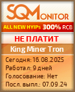 Кнопка Статуса для Инвест-Проекта King Miner Tron