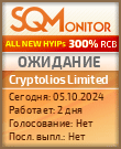 Кнопка Статуса для Хайпа Cryptolios Limited