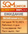 Кнопка Статуса для Хайпа Bitbillionaire Limited