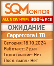Кнопка Статуса для Инвест-Проекта Cappercora LTD
