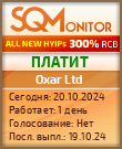 Кнопка Статуса для Хайпа Oxar Ltd