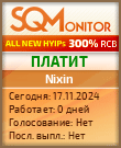 Кнопка Статуса для Инвест-Проекта Nixin