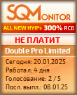 Кнопка Статуса для Инвест-Проекта Double Pro Limited