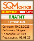 Кнопка Статуса для Инвест-Проекта Optima Roi