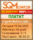 Кнопка Статуса для Инвест-Проекта Crypto Botics Limited