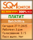 Кнопка Статуса для Инвест-Проекта BatchUltra