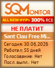 Кнопка Статуса для Инвест-Проекта Sant Clau Free Miners