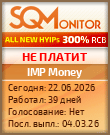 Кнопка Статуса для Инвест-Проекта IMP Money