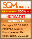 Кнопка Статуса для Инвест-Проекта Maxmastix