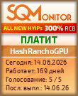 Кнопка Статуса для Инвест-Проекта HashRanchoGPU