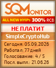 Кнопка Статуса для Инвест-Проекта SimpleCryptoHub
