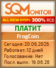 Кнопка Статуса для Инвест-Проекта FrogCoin