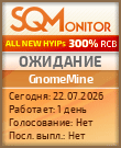 Кнопка Статуса для Инвест-Проекта GnomeMine