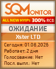 Кнопка Статуса для Инвест-Проекта Xster LTD