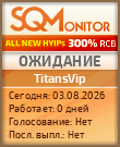 Кнопка Статуса для Инвест-Проекта TitansVip