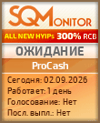 Кнопка Статуса для Инвест-Проекта ProCash