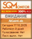 Кнопка Статуса для Инвест-Проекта AiGainLab