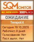 Кнопка Статуса для Инвест-Проекта Tempolit