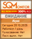Кнопка Статуса для Инвест-Проекта Alpai