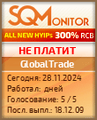 Кнопка Статуса для Хайпа GlobalTrade