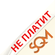 Кнопка Статуса для Инвест-Проекта Fast Burger